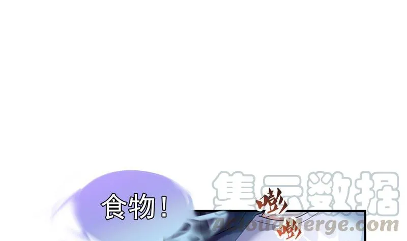 第112话 这么好运不对的样子 第61页