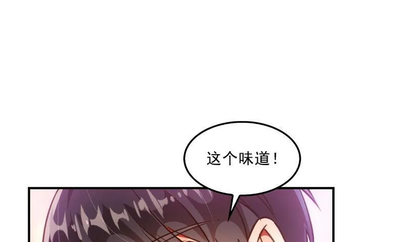 第112话 这么好运不对的样子 第65页
