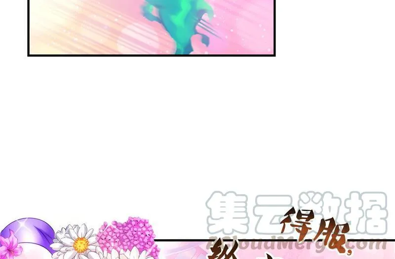 第112话 这么好运不对的样子 第73页