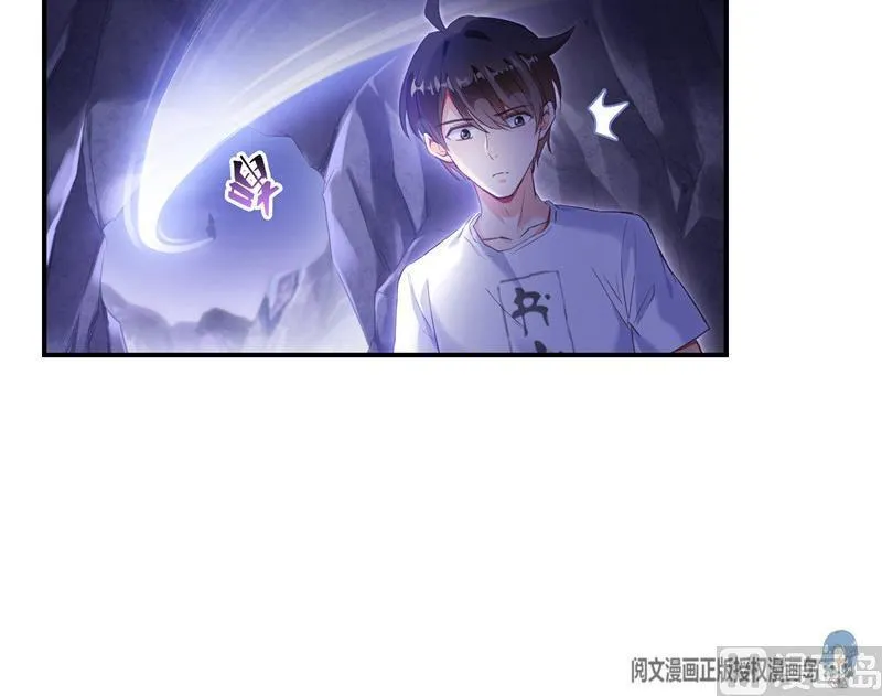 第113话 是天灾还是人祸？ 第12页