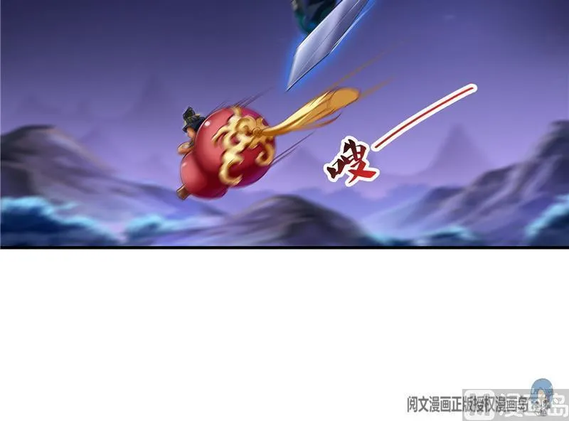 第113话 是天灾还是人祸？ 第24页