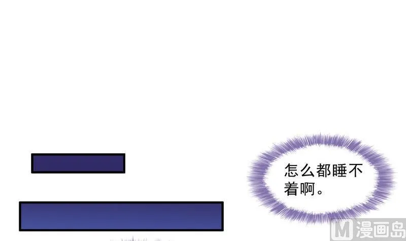 第113话 是天灾还是人祸？ 第30页