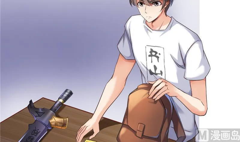 第113话 是天灾还是人祸？ 第42页