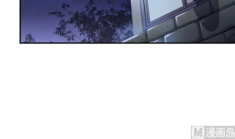 第113话 是天灾还是人祸？ 第45页