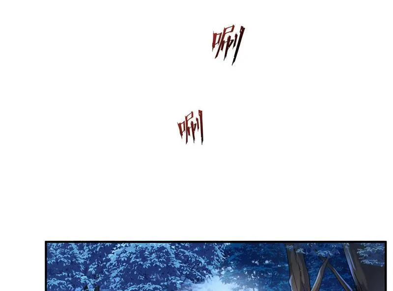 第113话 是天灾还是人祸？ 第47页