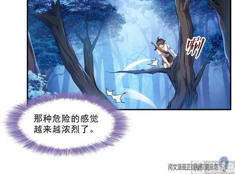 第113话 是天灾还是人祸？ 第48页