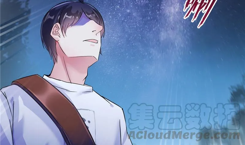第113话 是天灾还是人祸？ 第55页