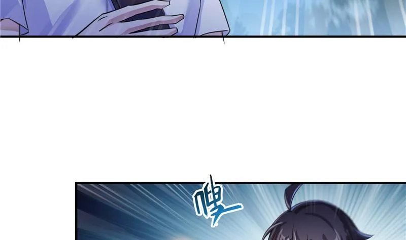 第113话 是天灾还是人祸？ 第56页