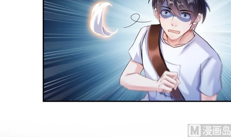 第113话 是天灾还是人祸？ 第57页