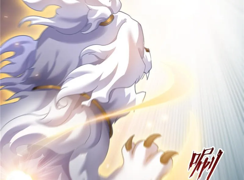 第113话 是天灾还是人祸？ 第59页