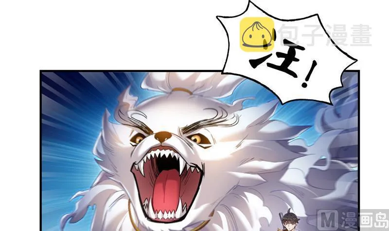 第113话 是天灾还是人祸？ 第63页