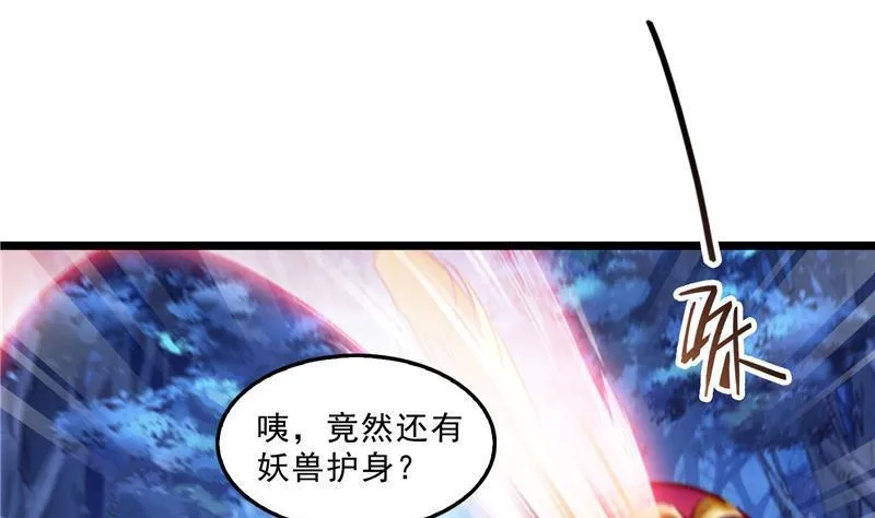 第113话 是天灾还是人祸？ 第65页