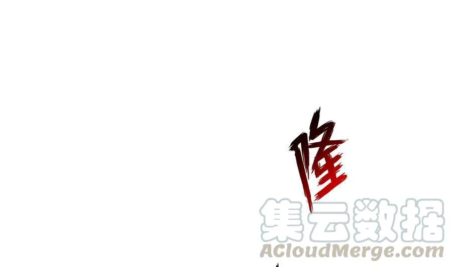 第114话 一次性飞剑，发射！ 第4页