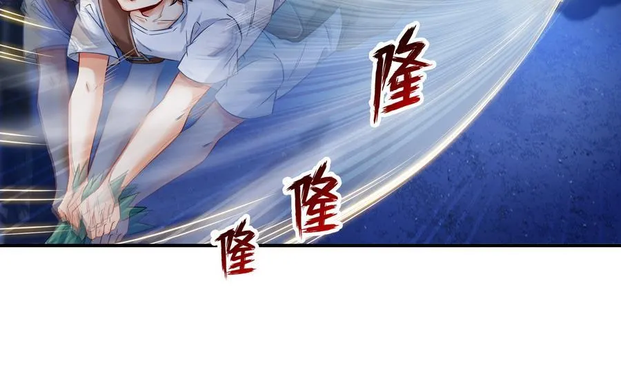第114话 一次性飞剑，发射！ 第8页