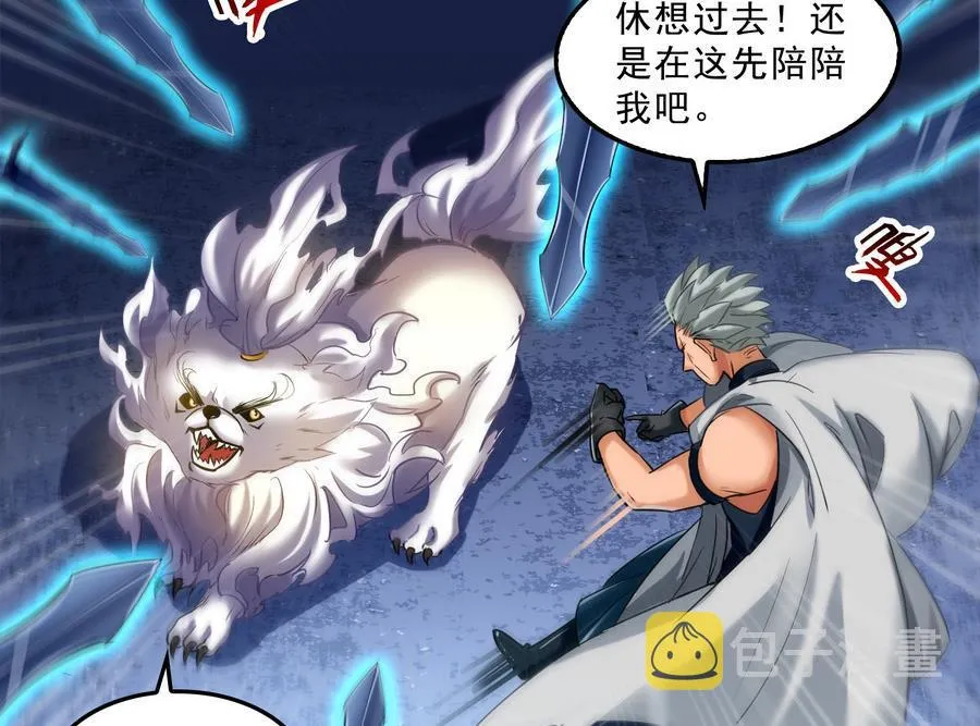 第114话 一次性飞剑，发射！ 第11页