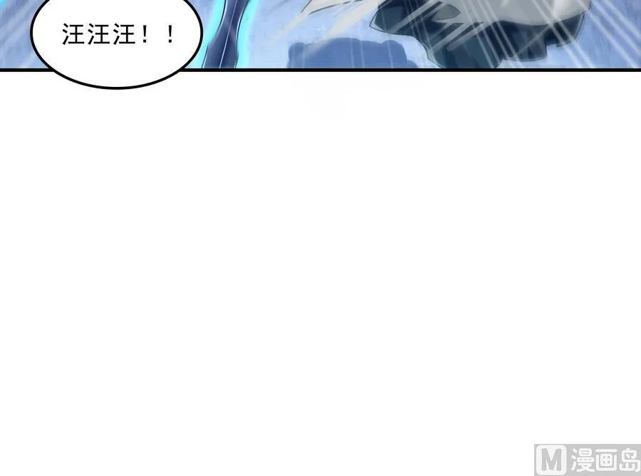 第114话 一次性飞剑，发射！ 第12页