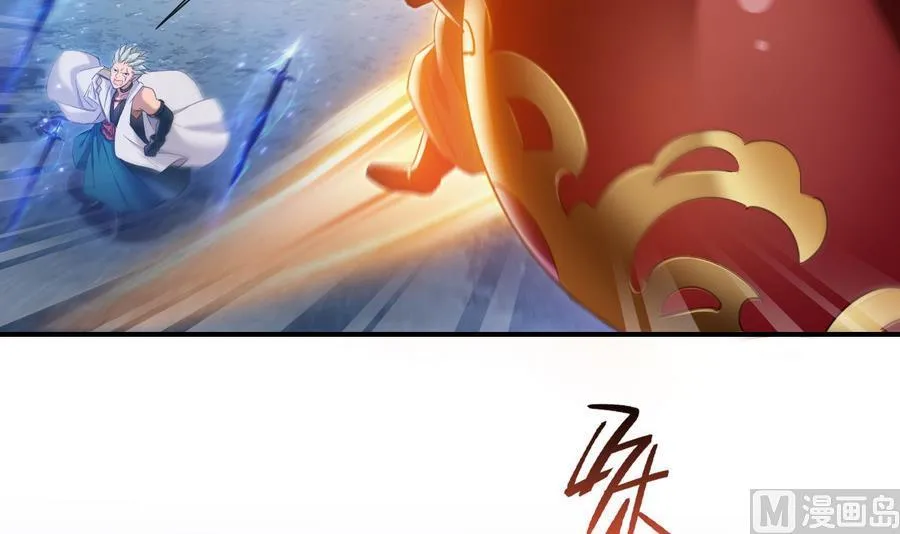 第114话 一次性飞剑，发射！ 第27页