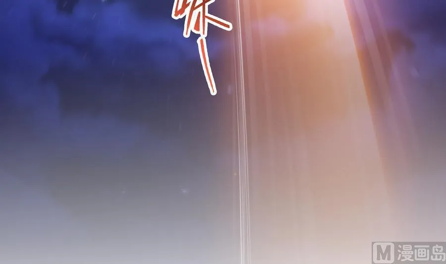 第114话 一次性飞剑，发射！ 第30页