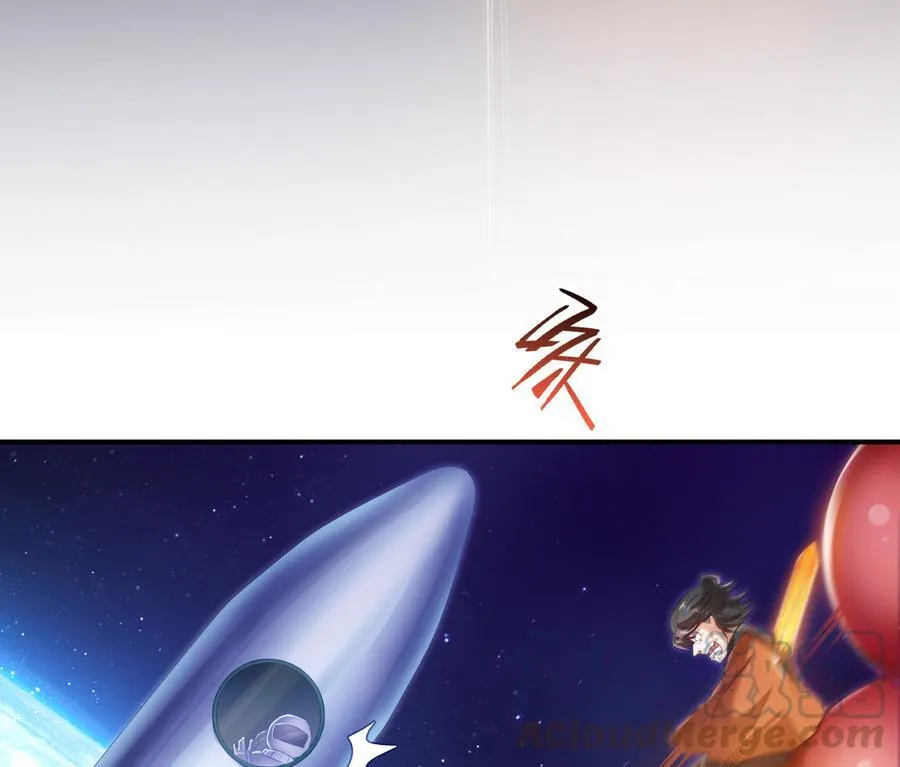 第114话 一次性飞剑，发射！ 第31页