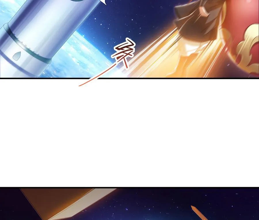 第114话 一次性飞剑，发射！ 第32页