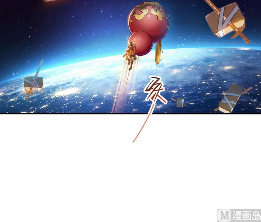 第114话 一次性飞剑，发射！ 第33页