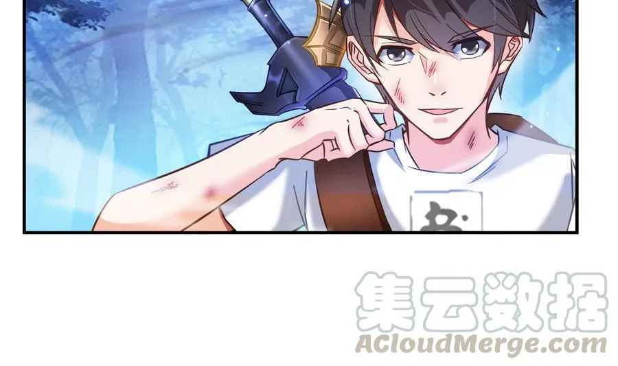 第114话 一次性飞剑，发射！ 第37页