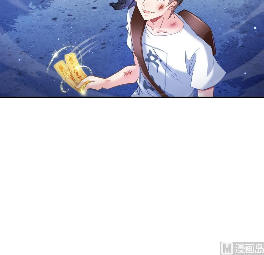 第114话 一次性飞剑，发射！ 第45页