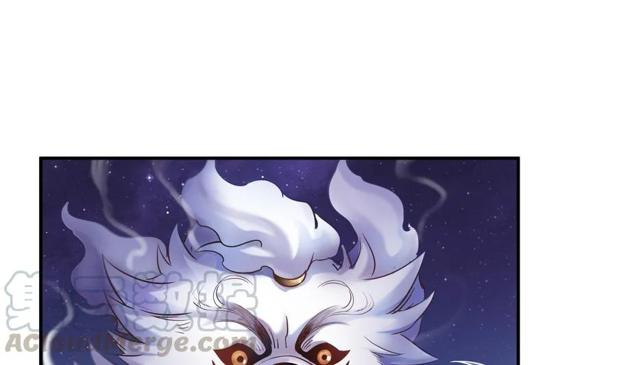 第114话 一次性飞剑，发射！ 第46页