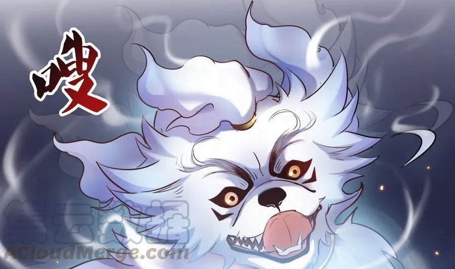 第114话 一次性飞剑，发射！ 第49页