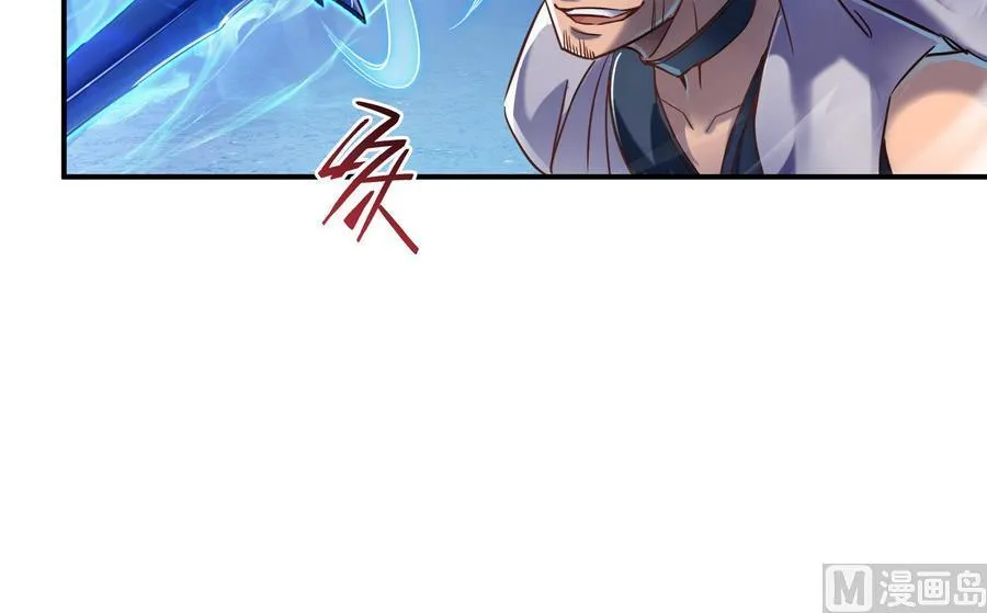 第114话 一次性飞剑，发射！ 第57页