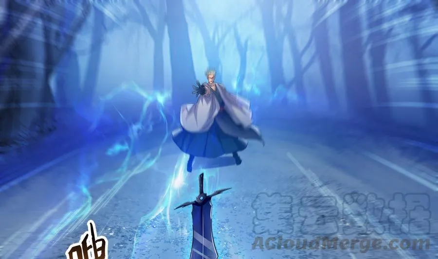 第114话 一次性飞剑，发射！ 第58页