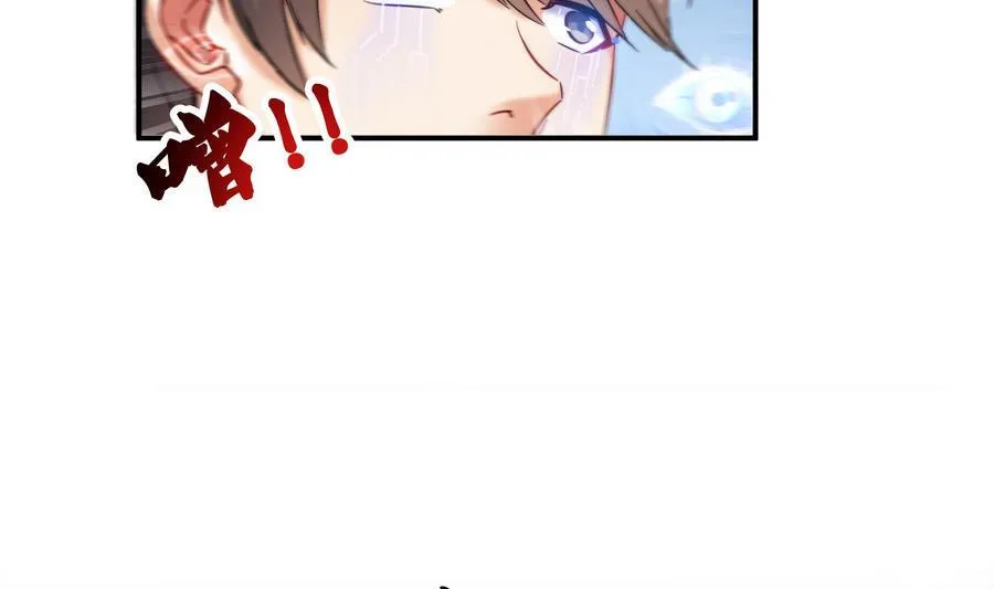 第114话 一次性飞剑，发射！ 第62页