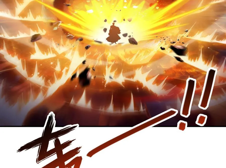 第114话 一次性飞剑，发射！ 第68页