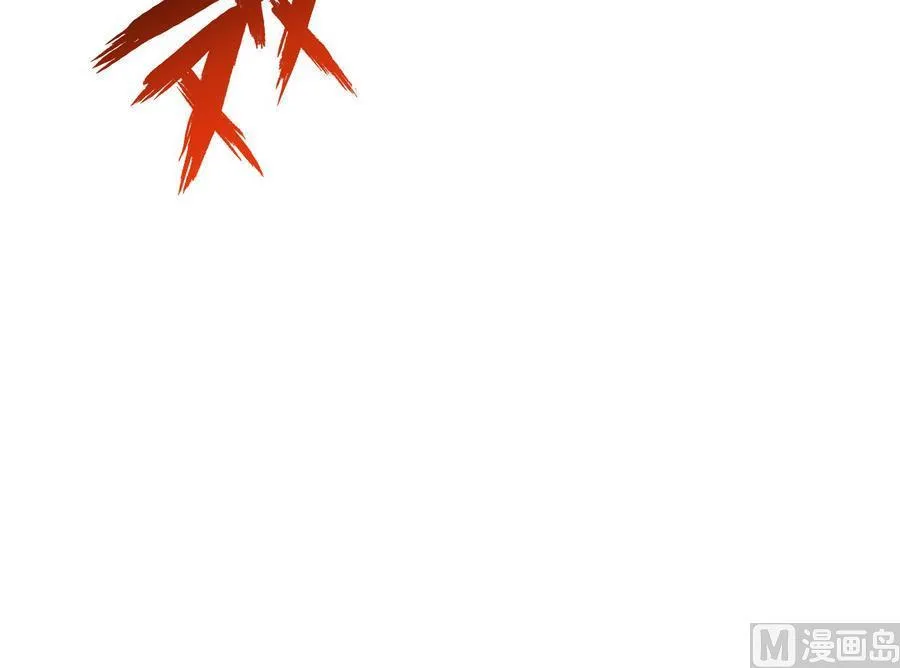 第114话 一次性飞剑，发射！ 第69页