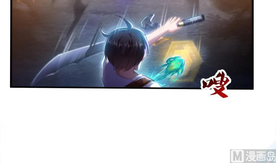 第115话 羞耻的绝招 第9页