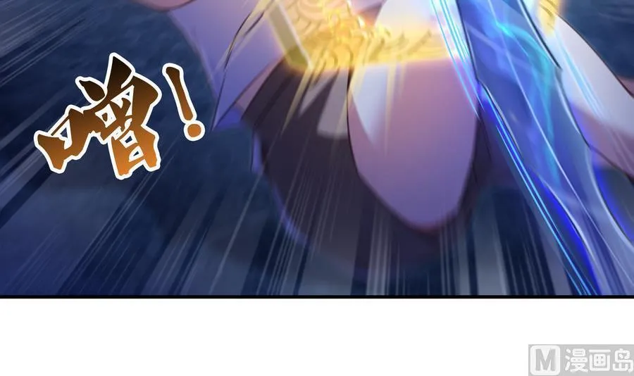 第115话 羞耻的绝招 第12页