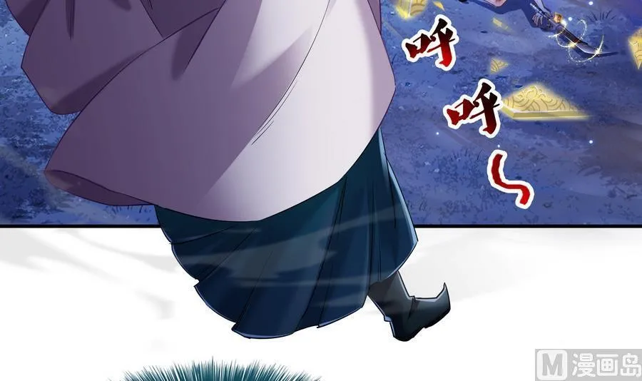 第115话 羞耻的绝招 第18页