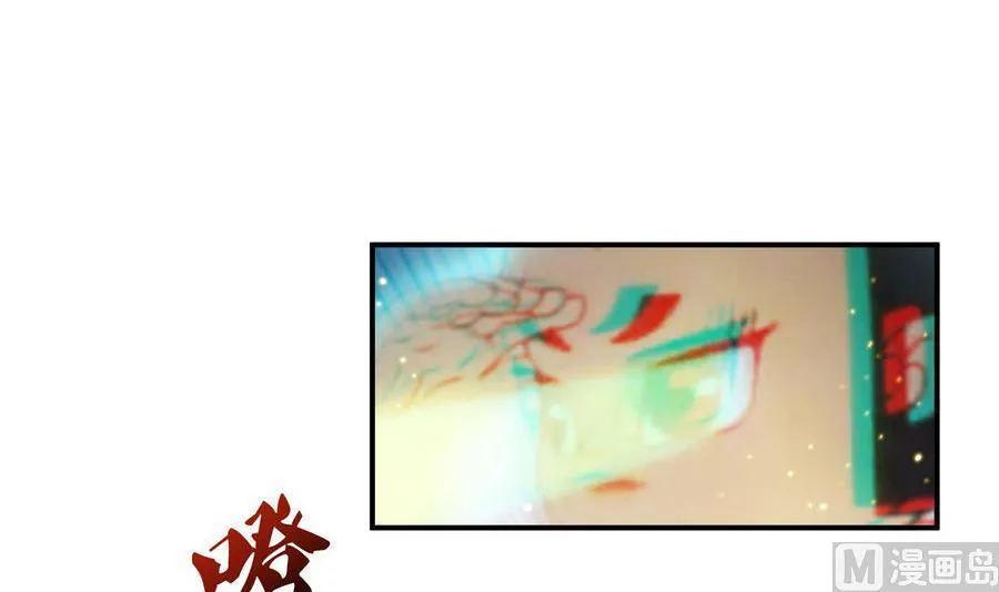 第115话 羞耻的绝招 第30页