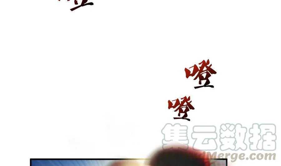 第115话 羞耻的绝招 第31页