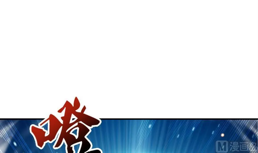 第115话 羞耻的绝招 第33页