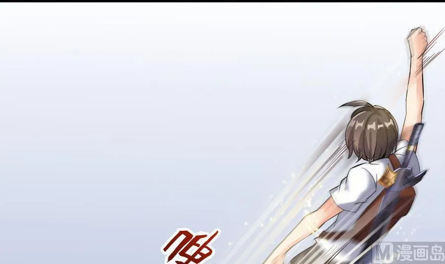 第115话 羞耻的绝招 第36页