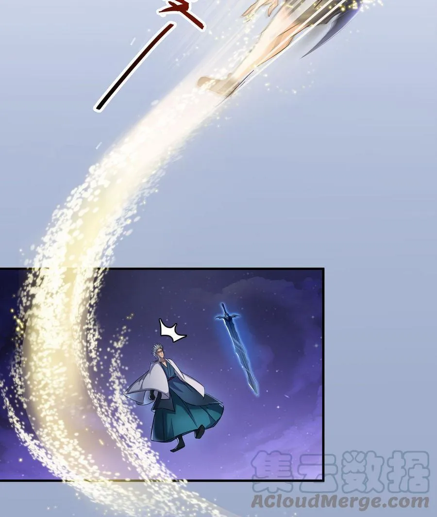 第115话 羞耻的绝招 第37页