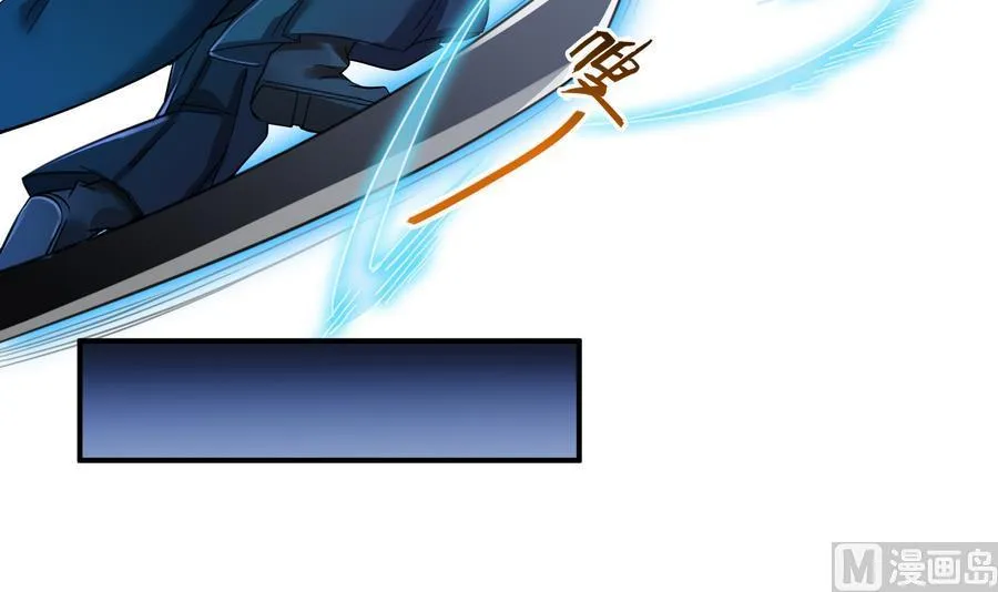 第115话 羞耻的绝招 第42页