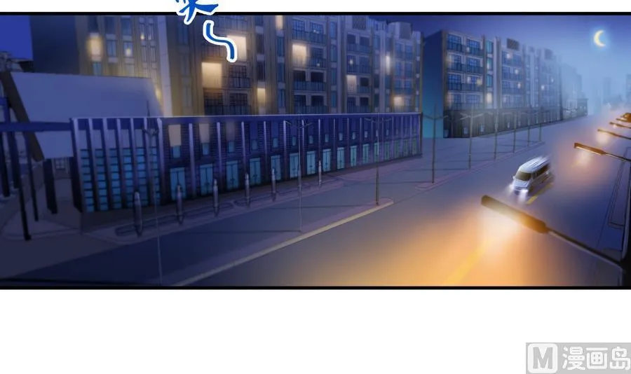 第115话 羞耻的绝招 第45页