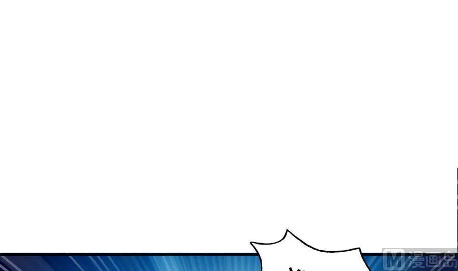 第115话 羞耻的绝招 第54页