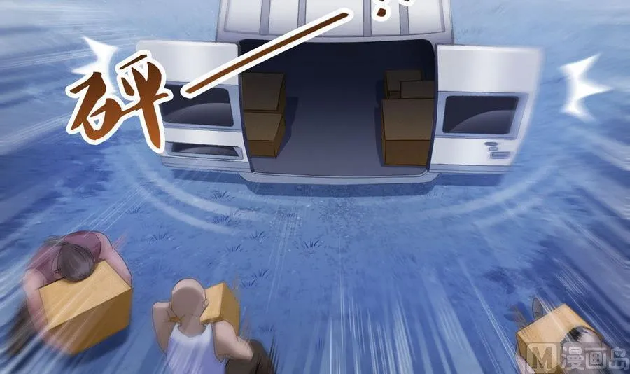 第115话 羞耻的绝招 第57页