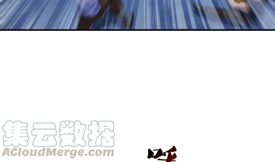 第115话 羞耻的绝招 第58页
