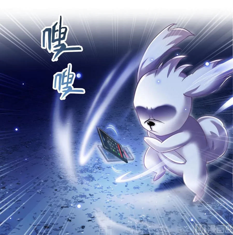第115话 羞耻的绝招 第63页