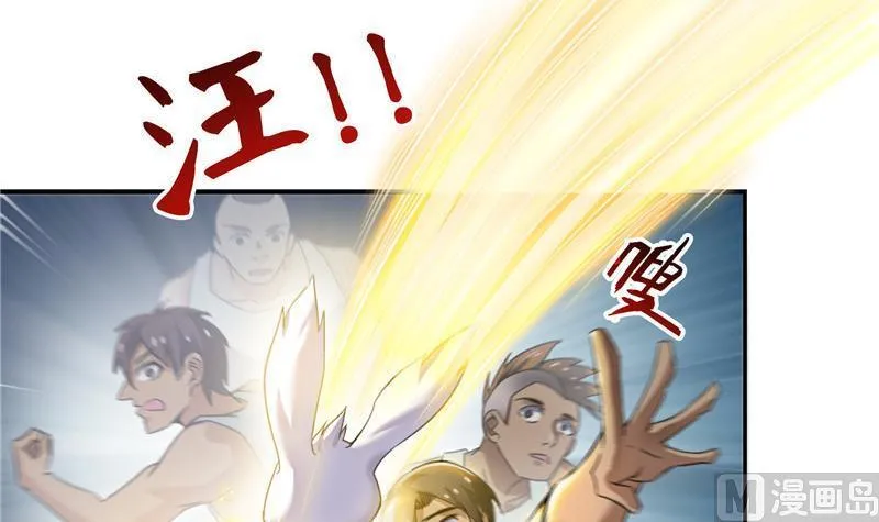 第116话 小辈，干啥子哩！ 第6页