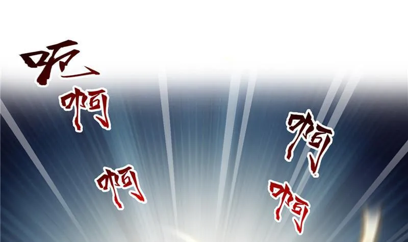 第116话 小辈，干啥子哩！ 第8页